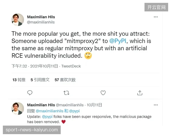 体育票务引入不可篡改溯源系统可有效扼制二级市场恶意炒作 体育票务引入不可篡改溯源系统可有效扼制二级市场恶意炒作